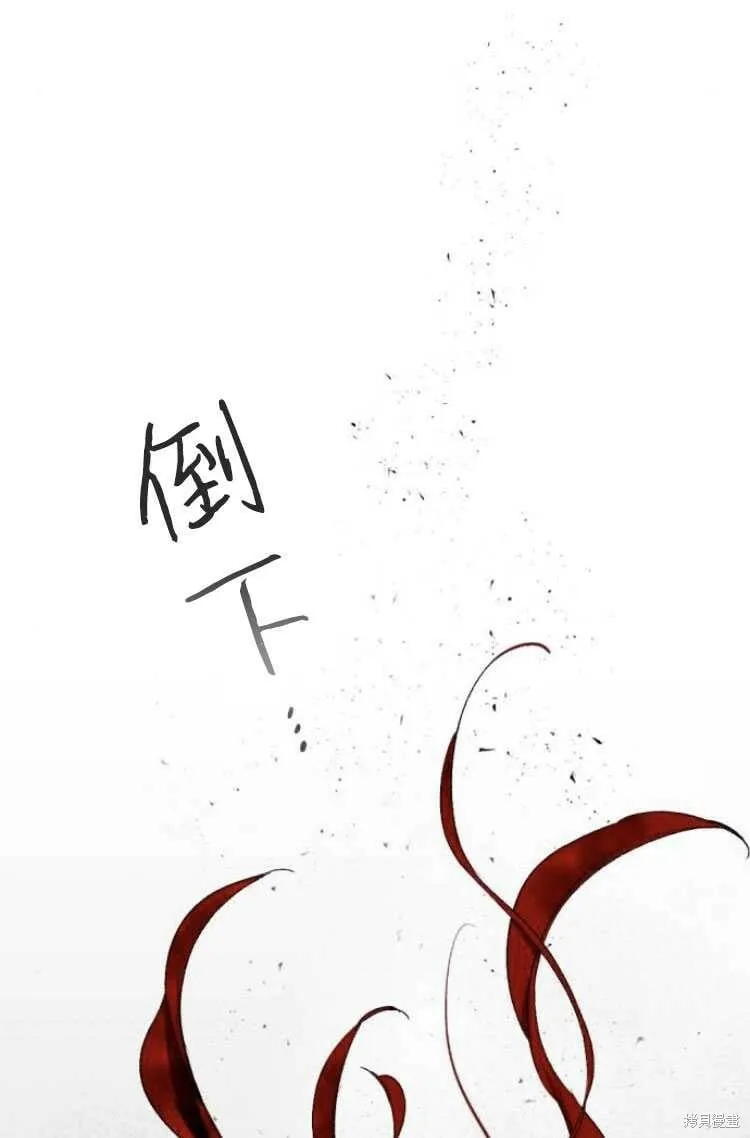 第29话 第63页