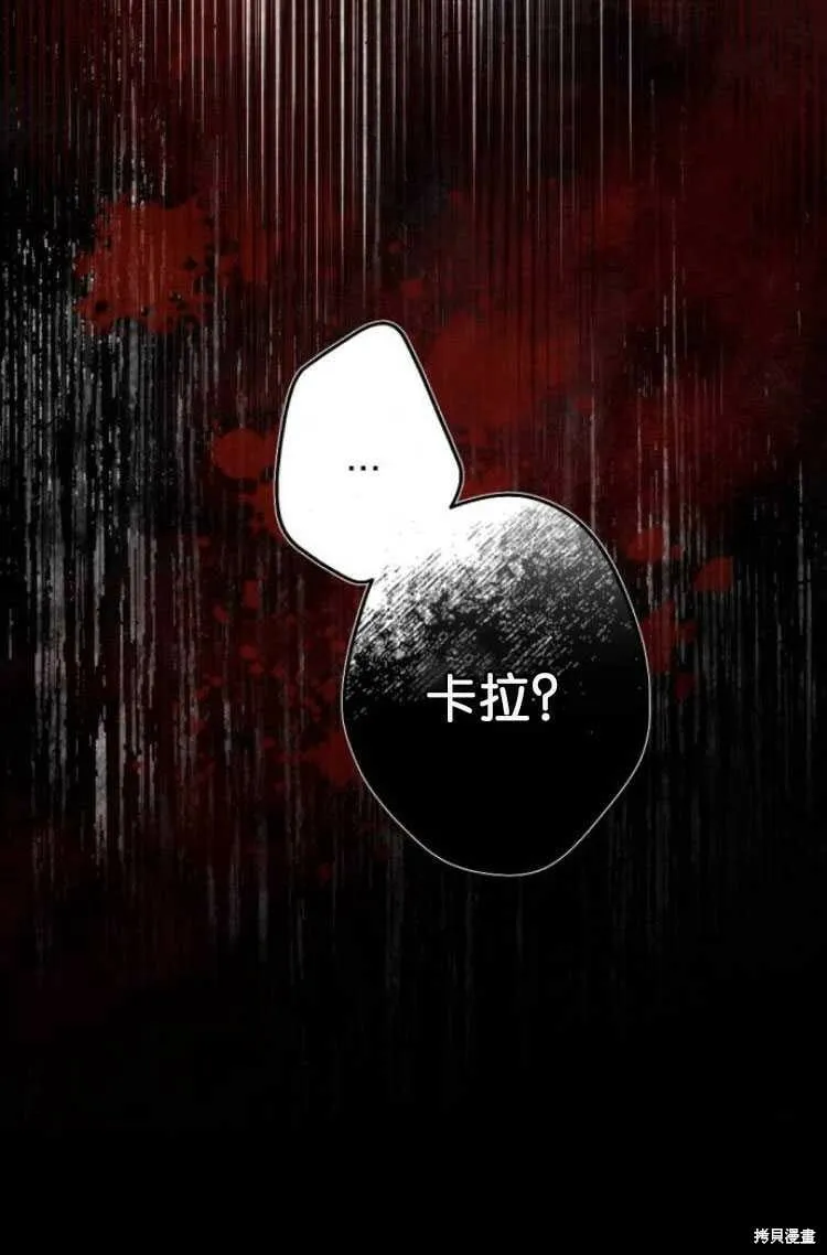第29话 第66页