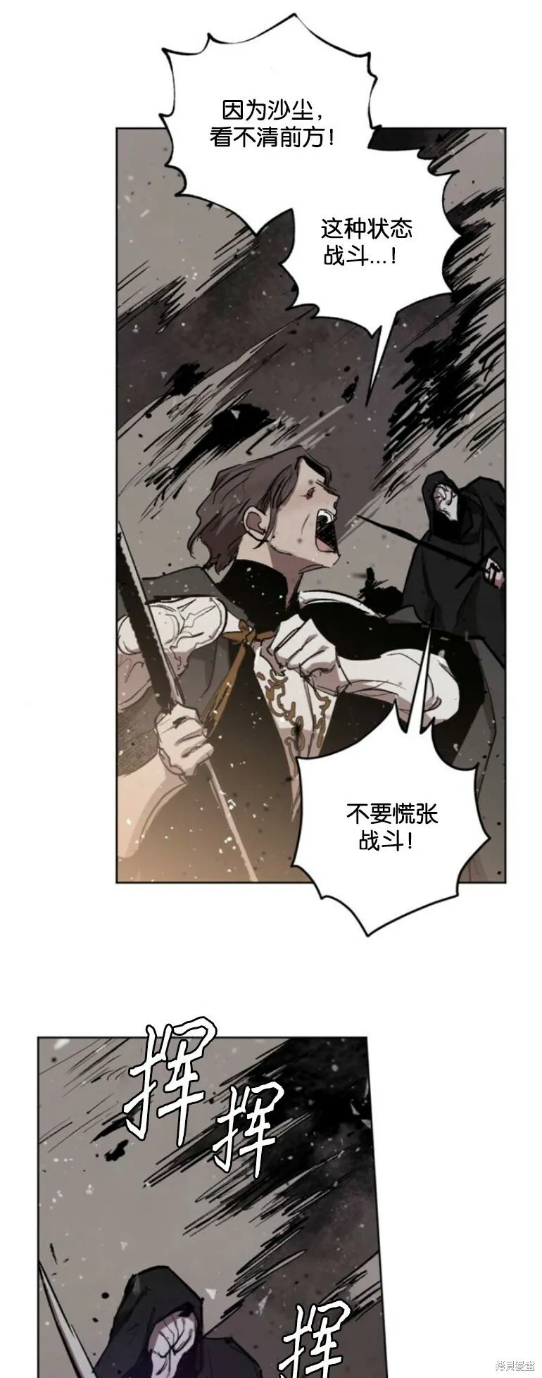 第28话 第1页