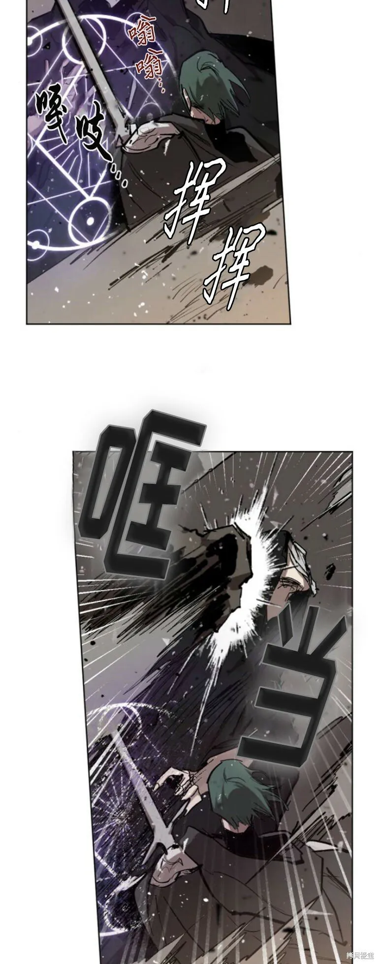 第28话 第2页