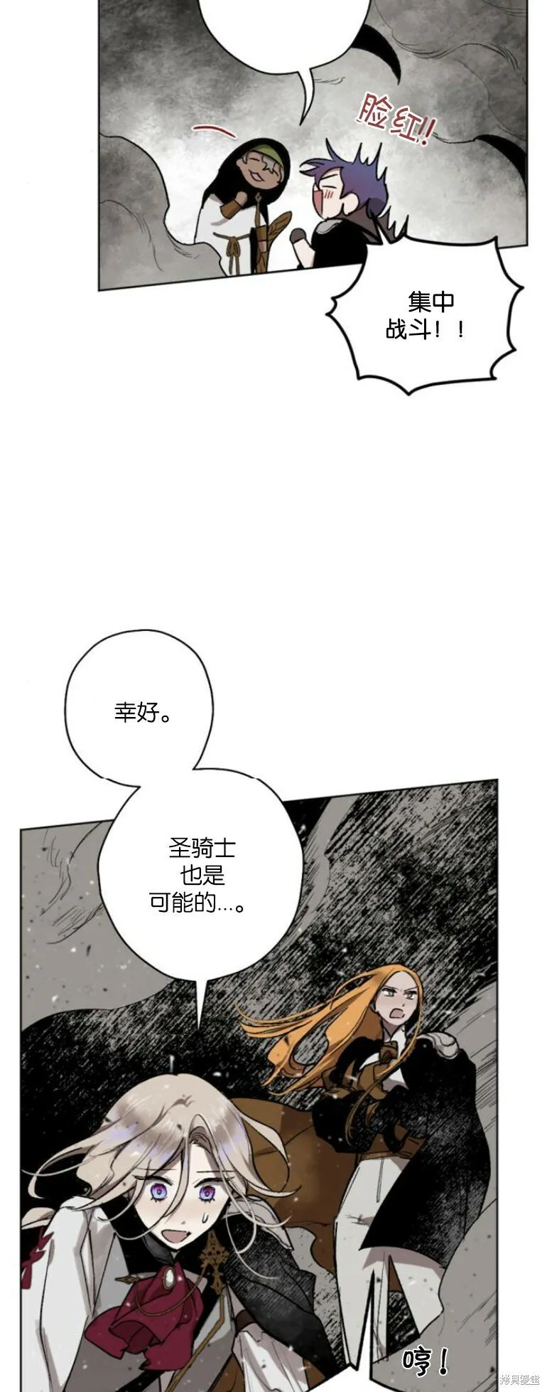 第28话 第10页