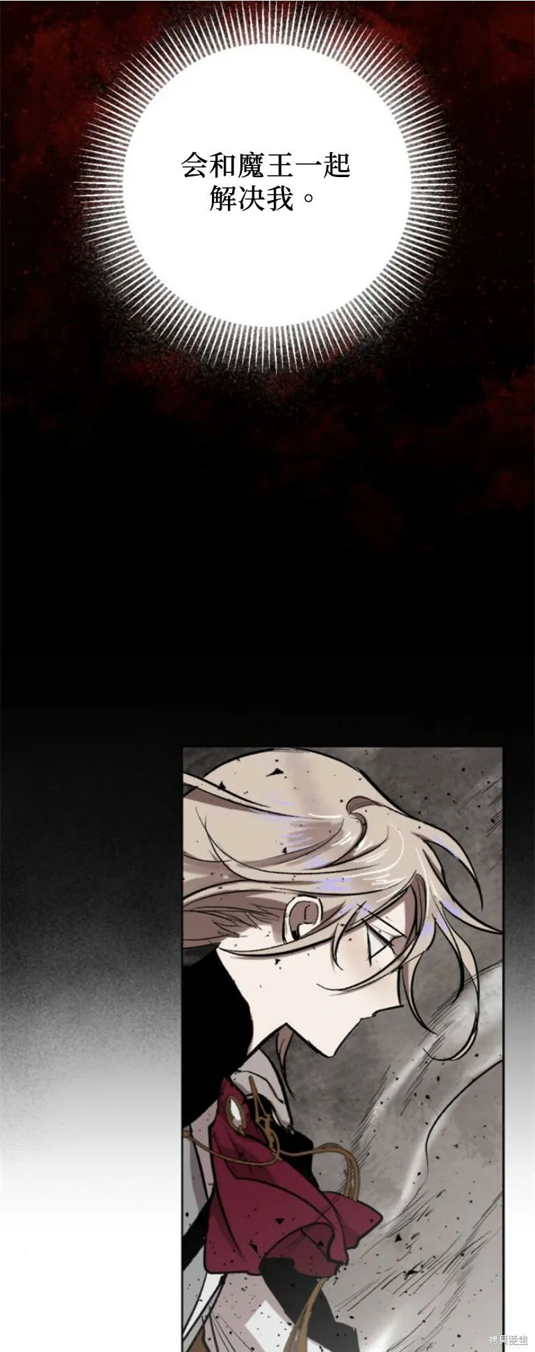 第28话 第16页