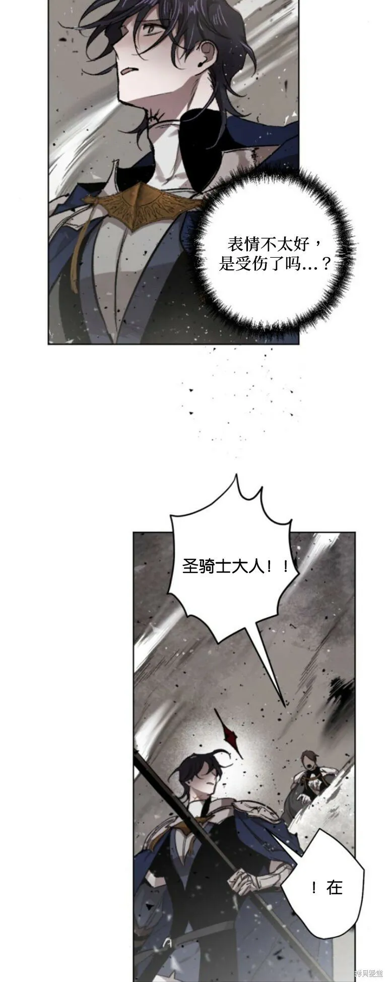 第28话 第21页