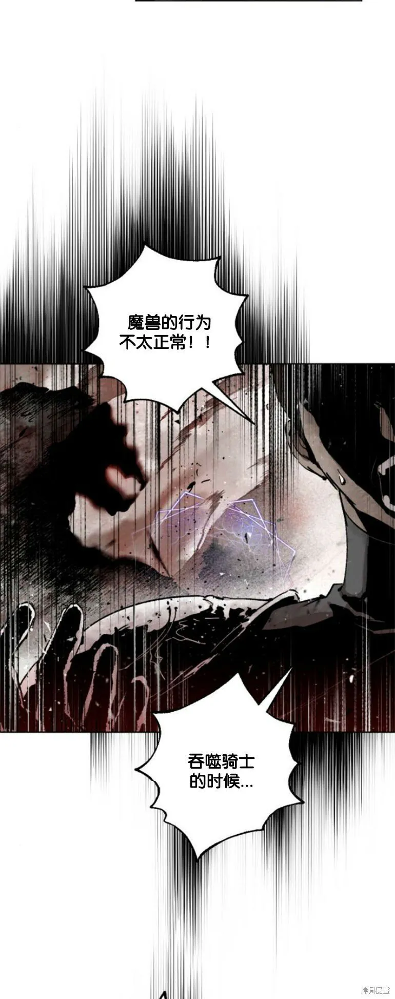 第28话 第22页