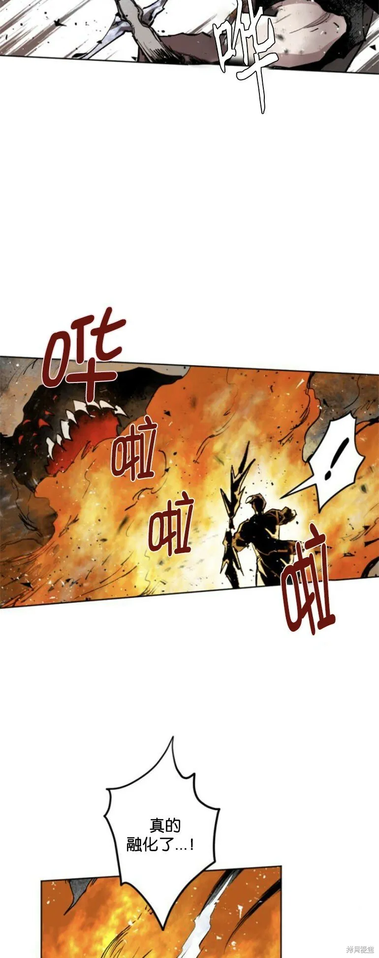 第28话 第28页
