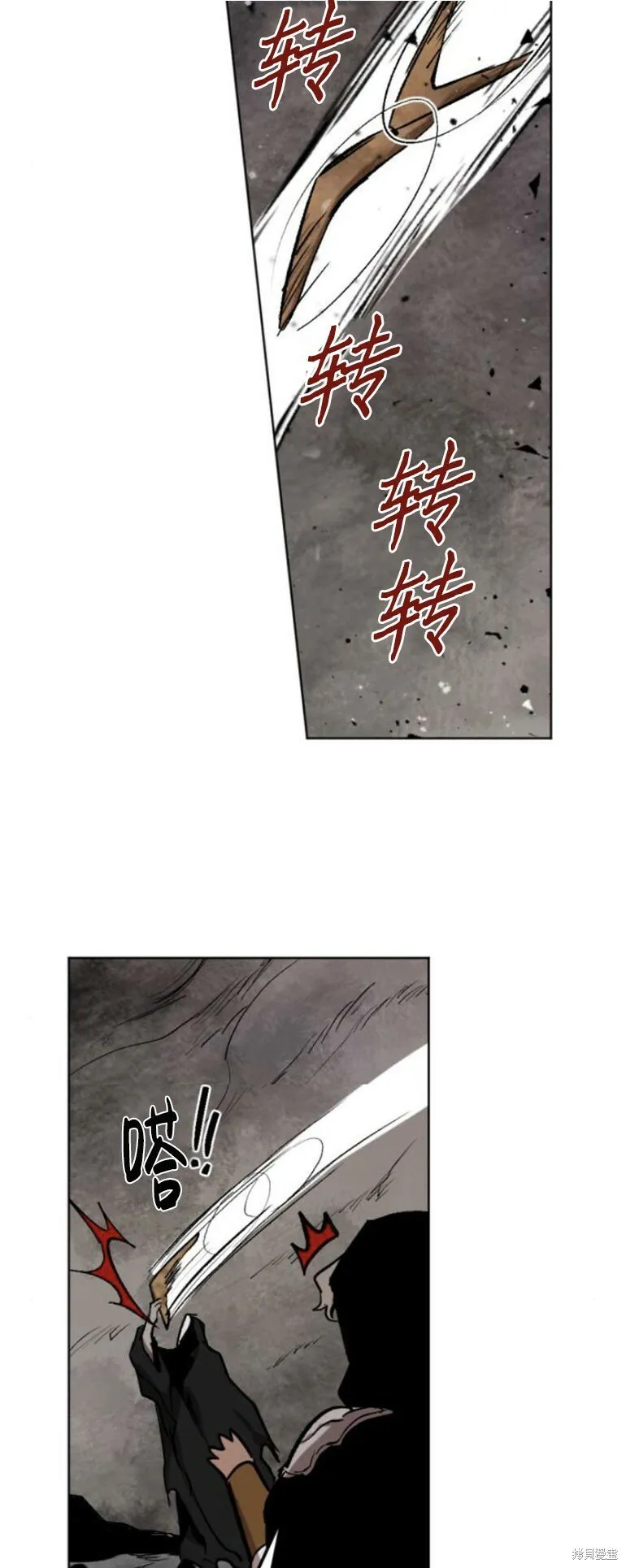 第28话 第31页