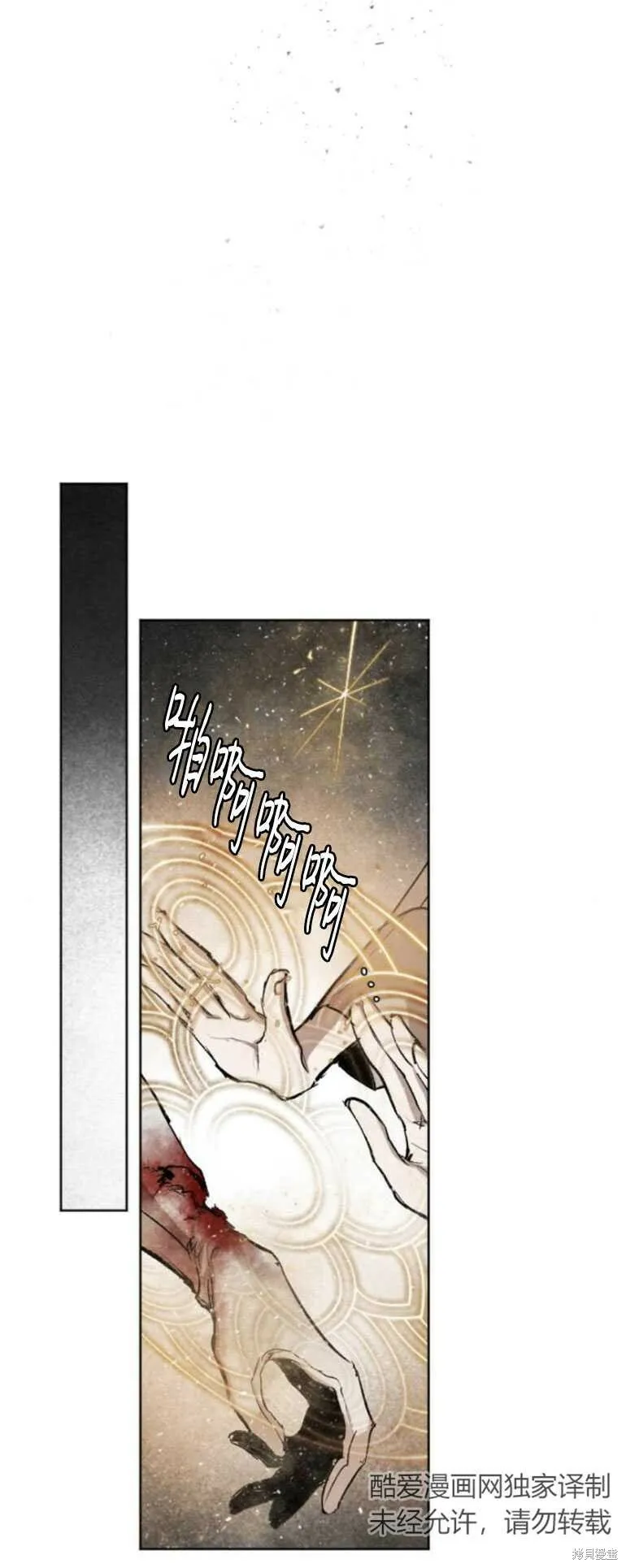 第28话 第34页
