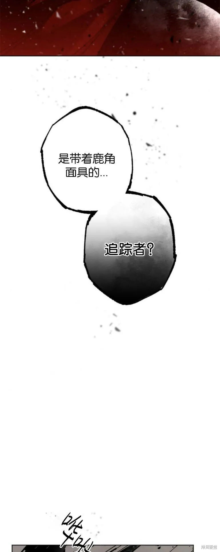 第28话 第39页