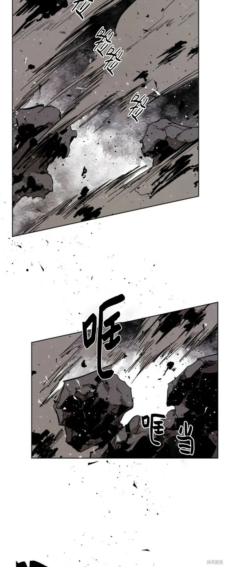 第28话 第40页