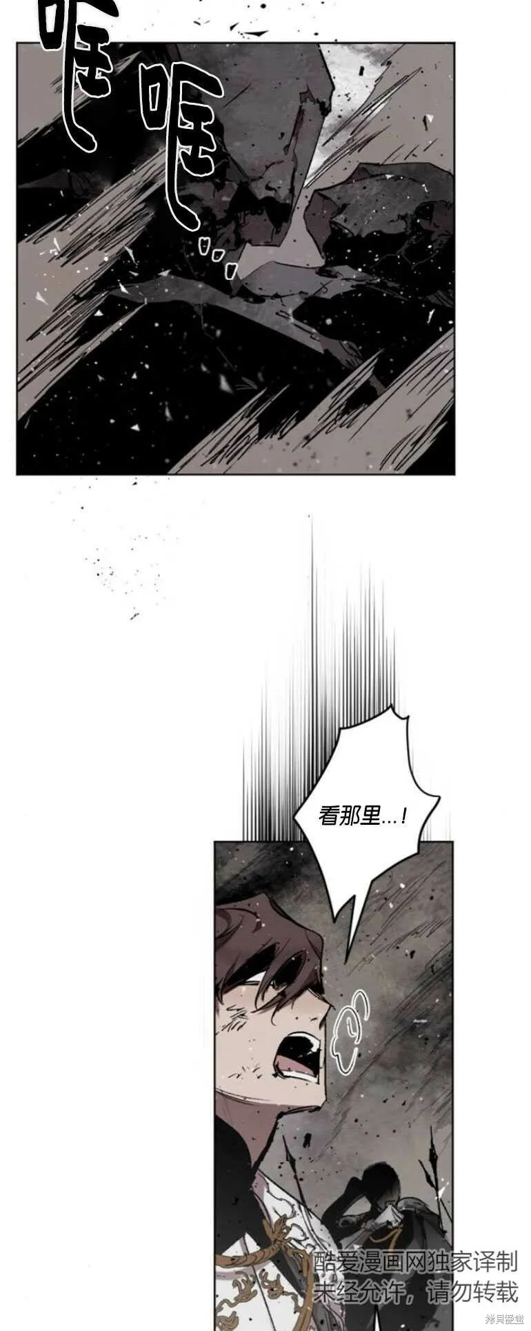 第28话 第41页