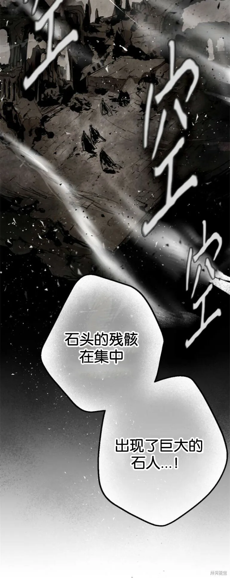 第28话 第44页