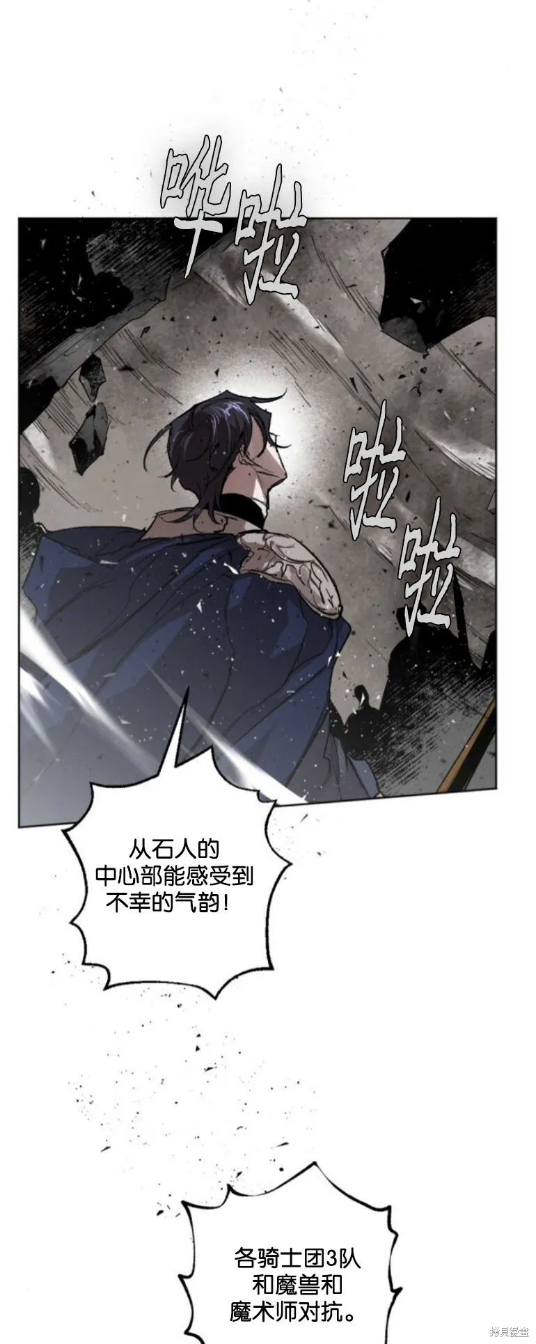 第28话 第45页