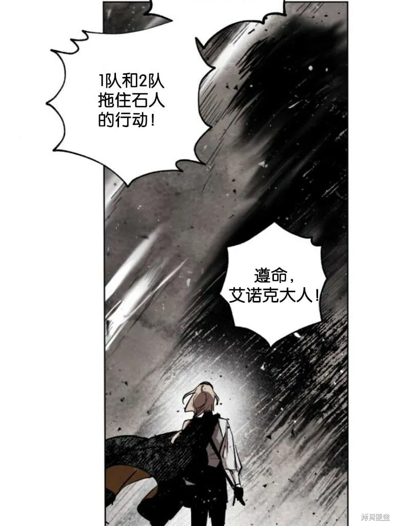 第28话 第46页