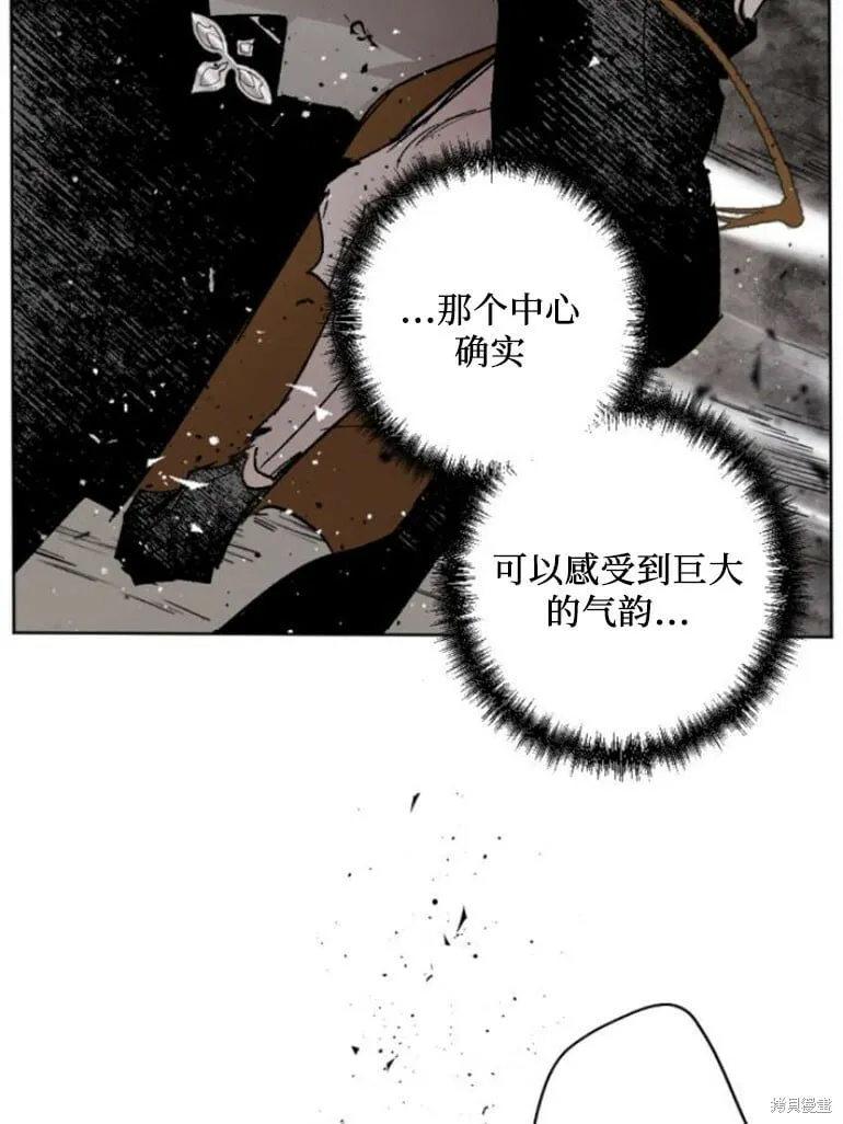 第28话 第48页