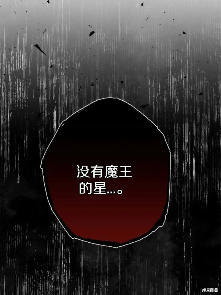 第28话 第50页