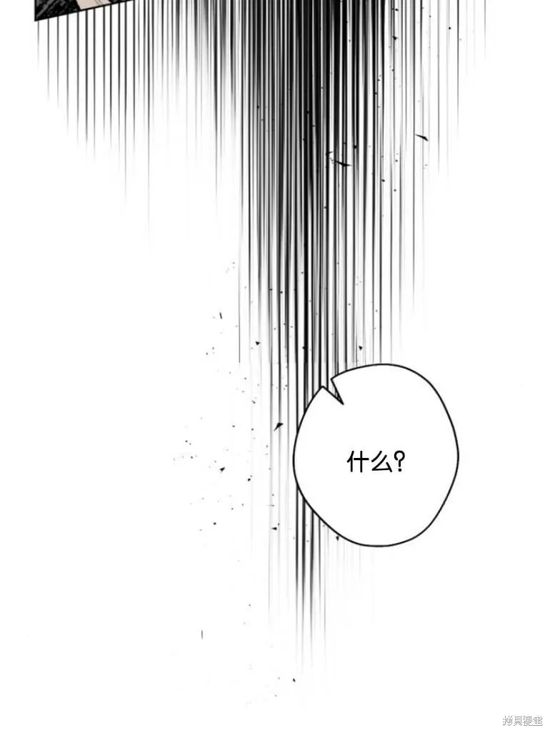 第28话 第52页
