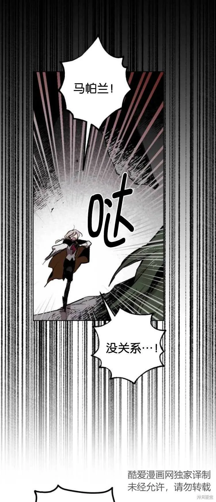 第27话 第1页
