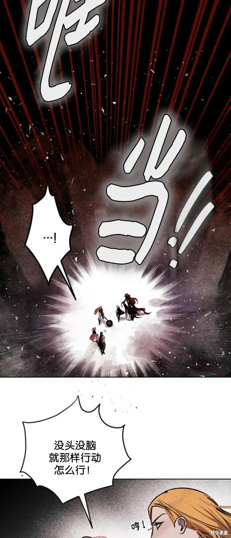 第27话 第10页
