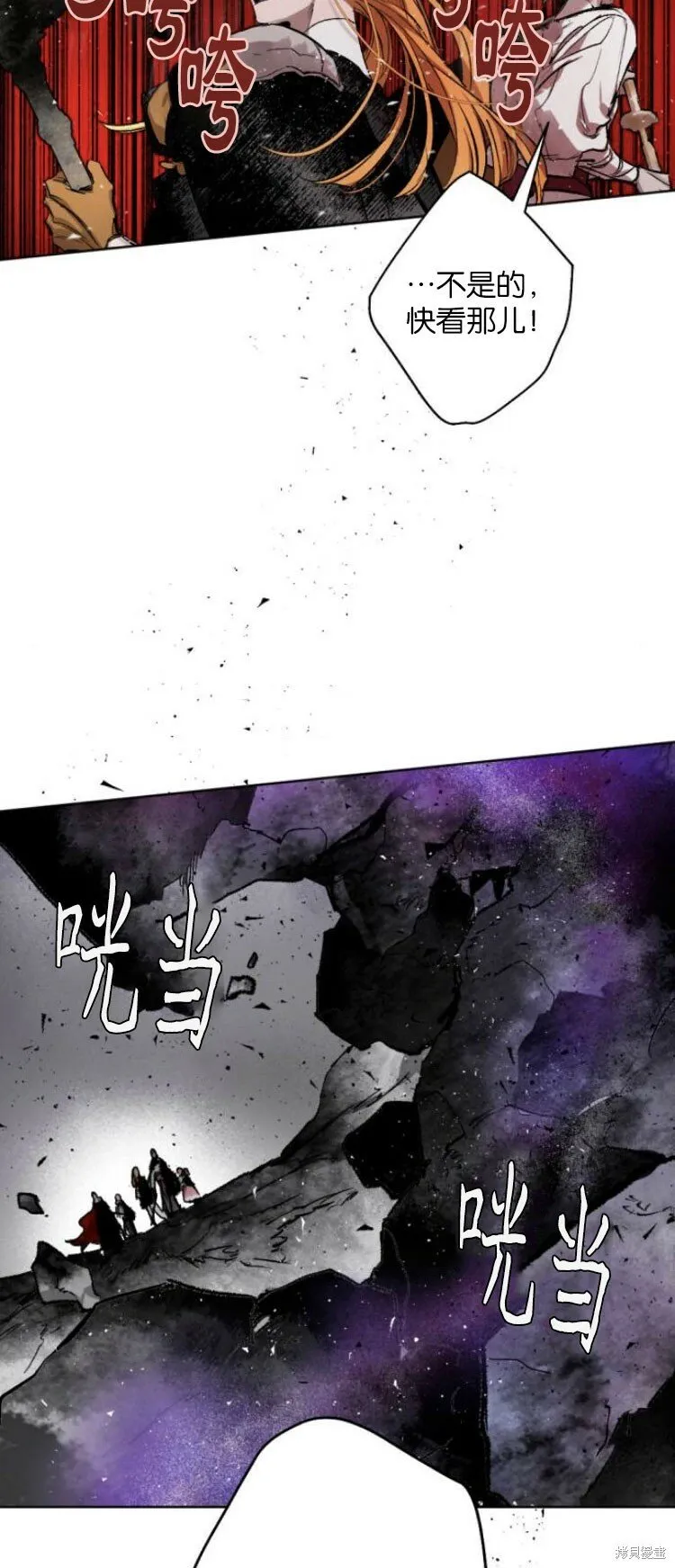 第27话 第14页