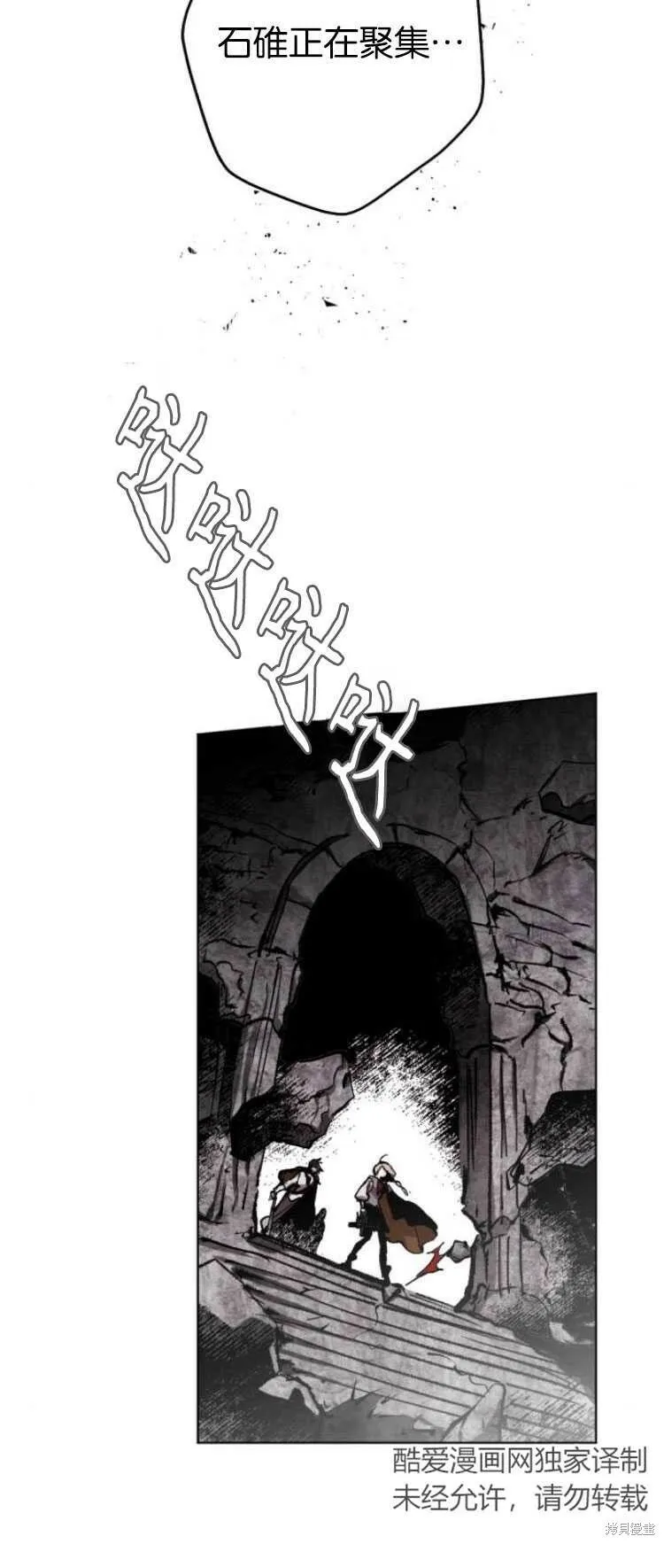 第27话 第15页