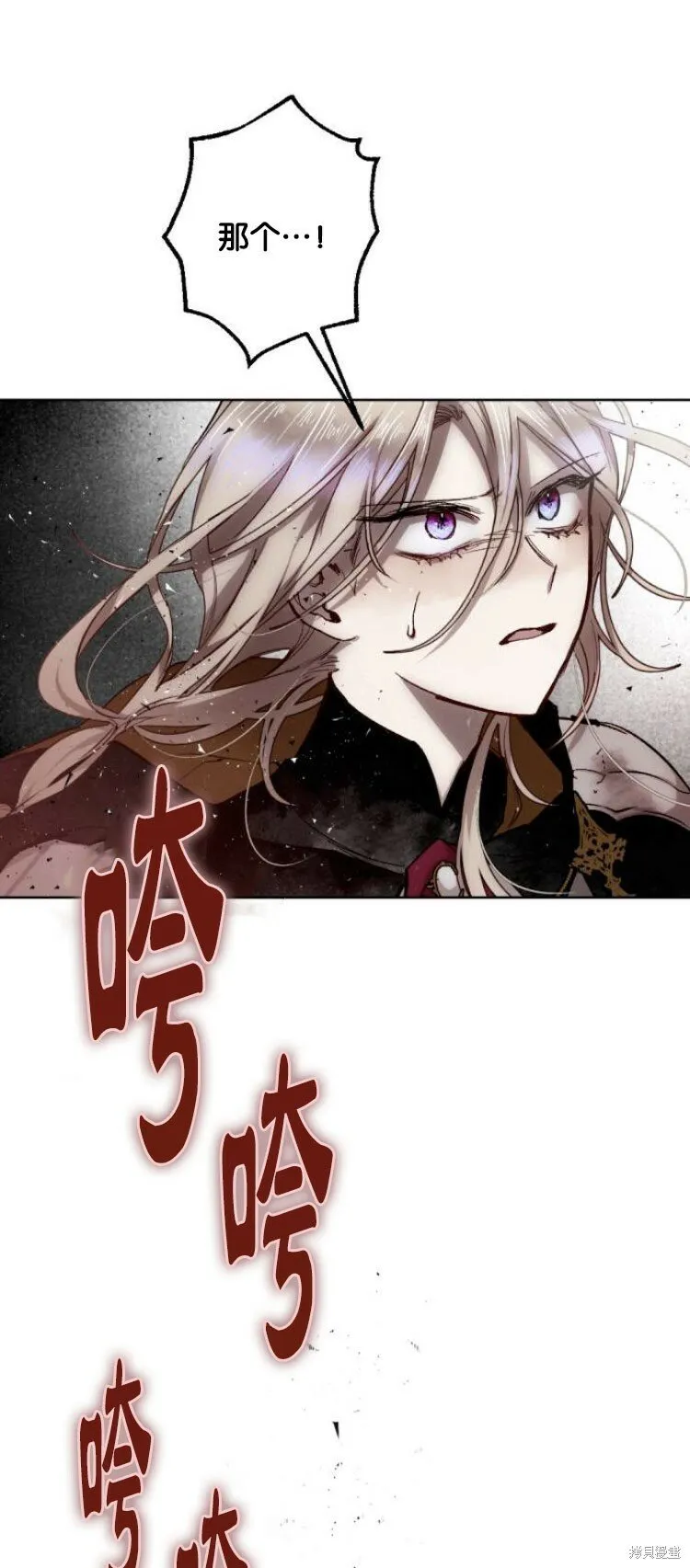 第27话 第16页