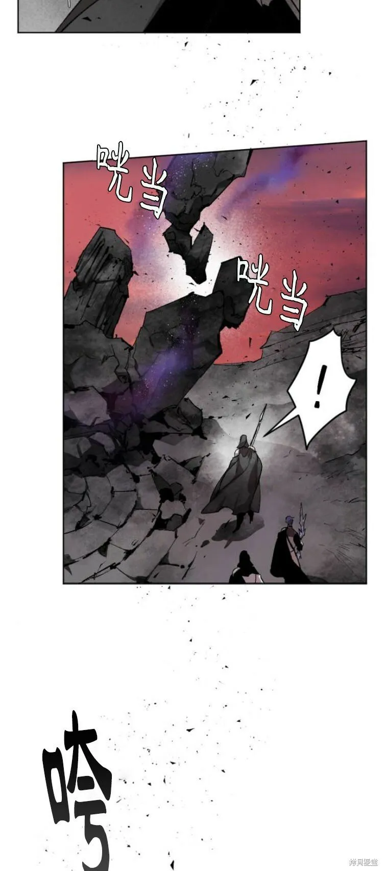 第27话 第21页