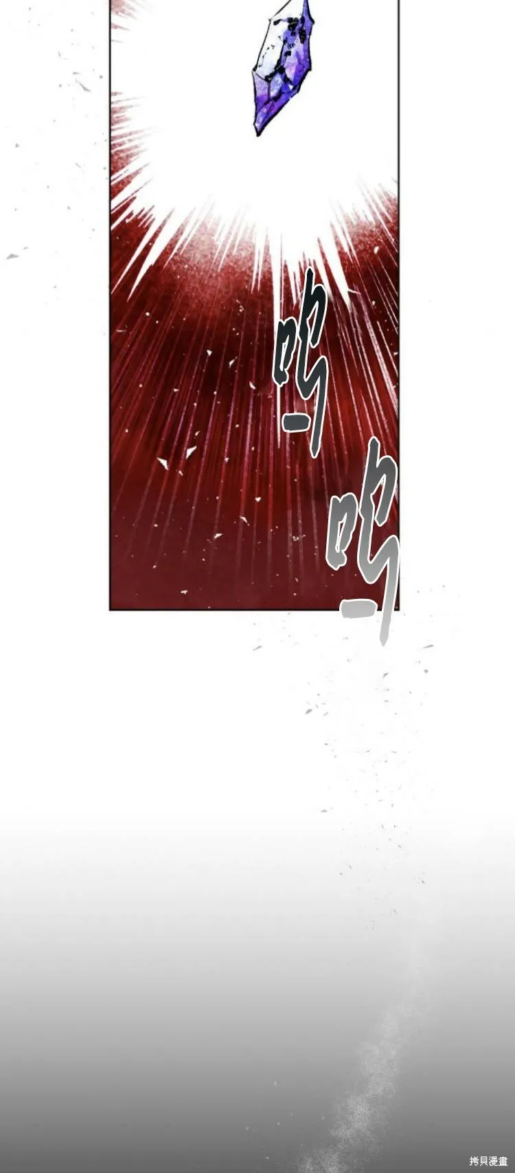 第27话 第29页