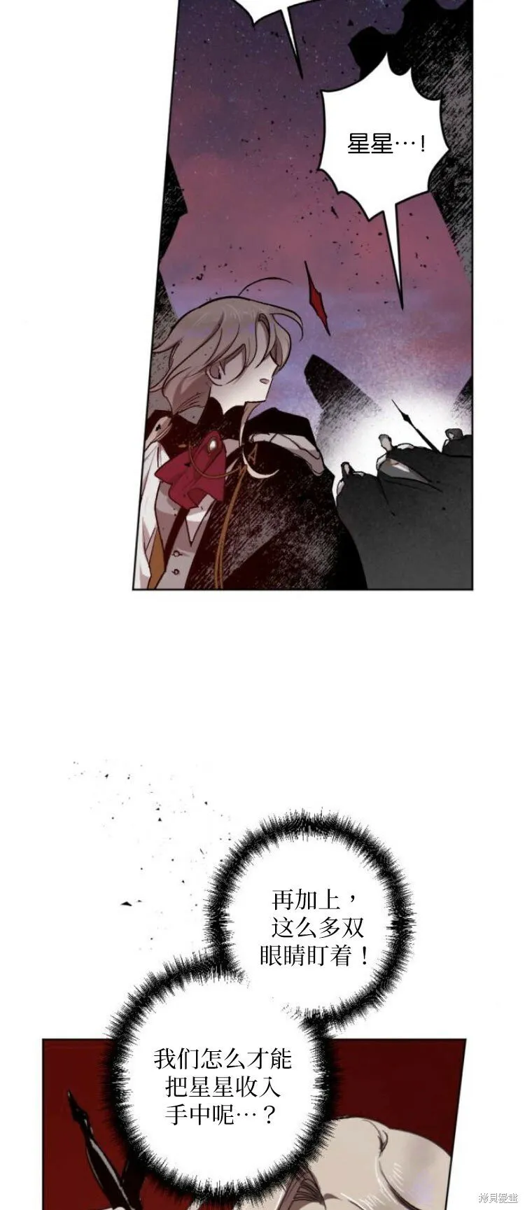 第27话 第38页