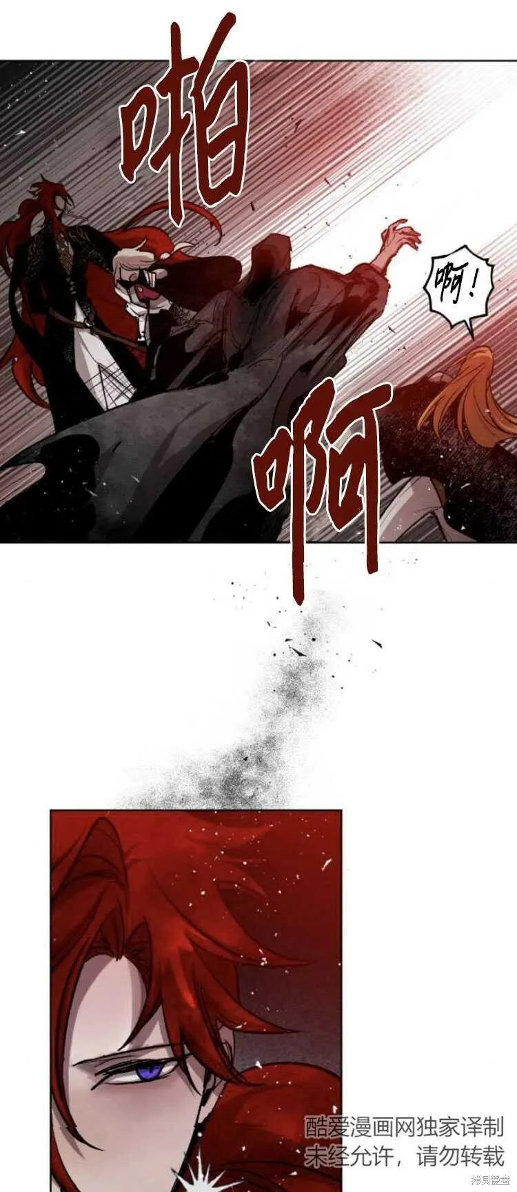 第27话 第43页