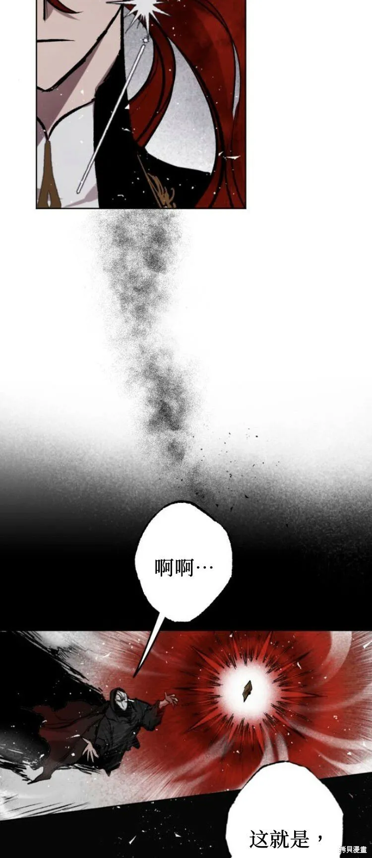 第27话 第44页