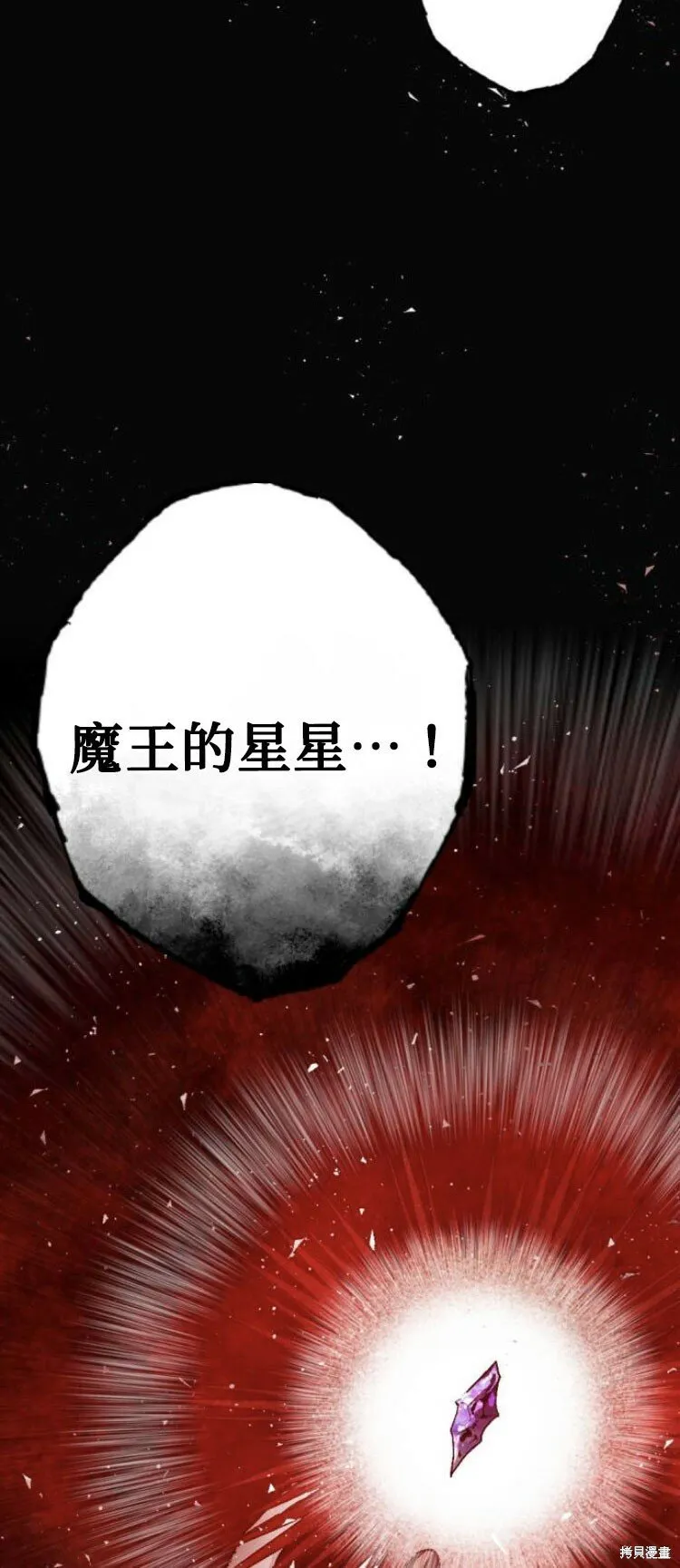 第27话 第45页