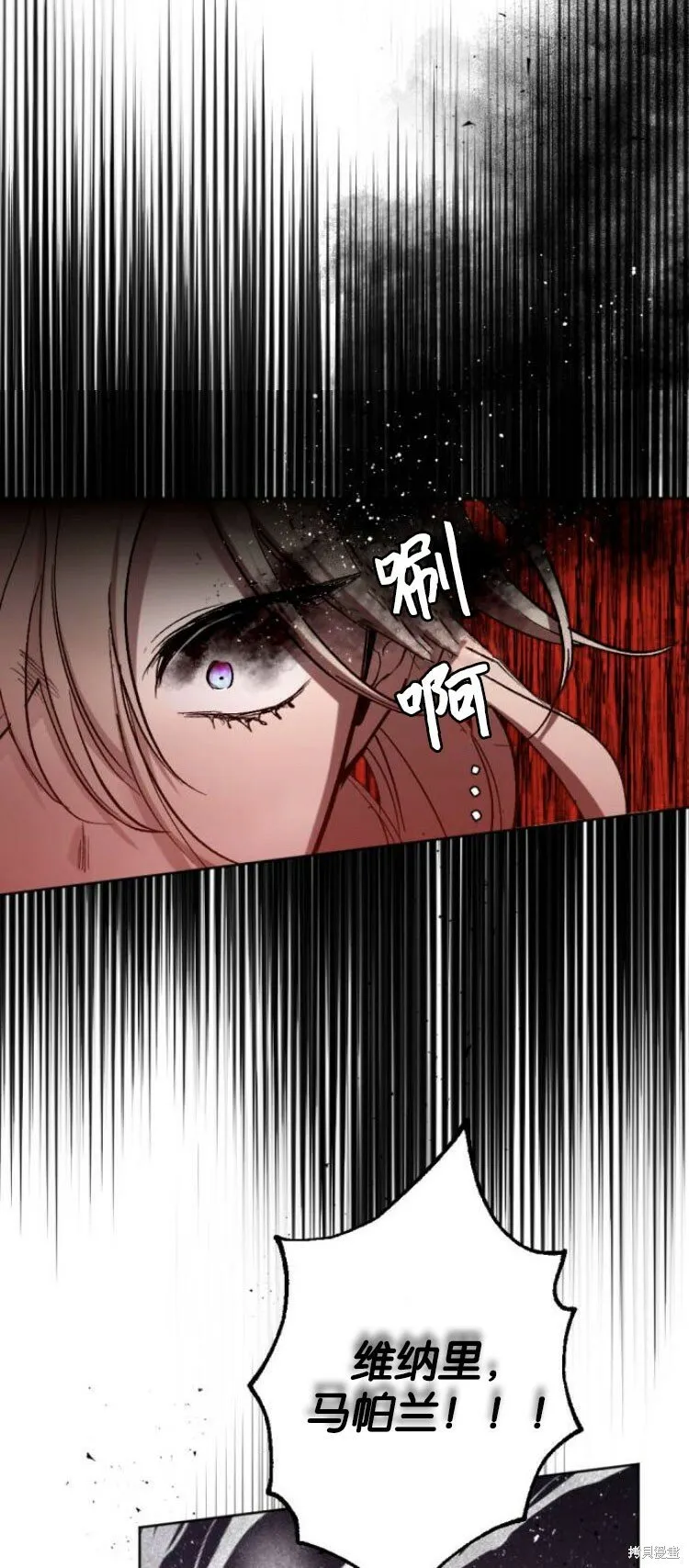 第27话 第54页