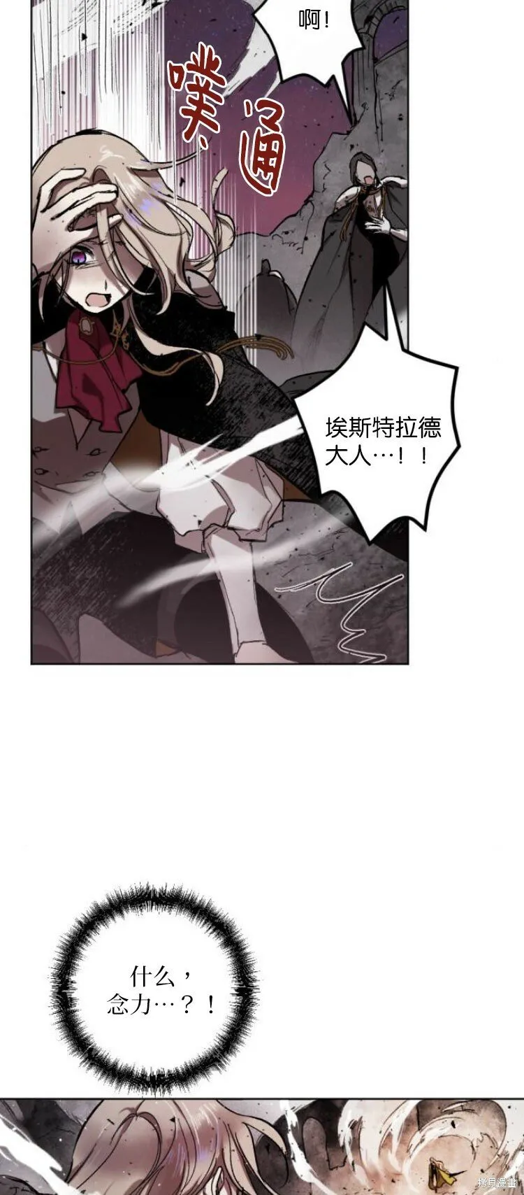 第27话 第58页