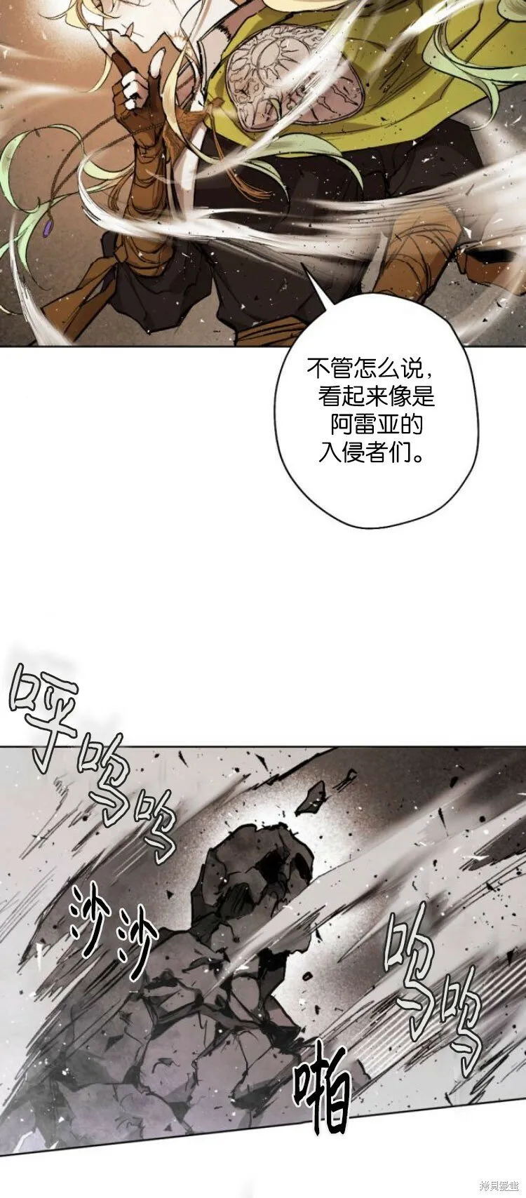 第27话 第60页