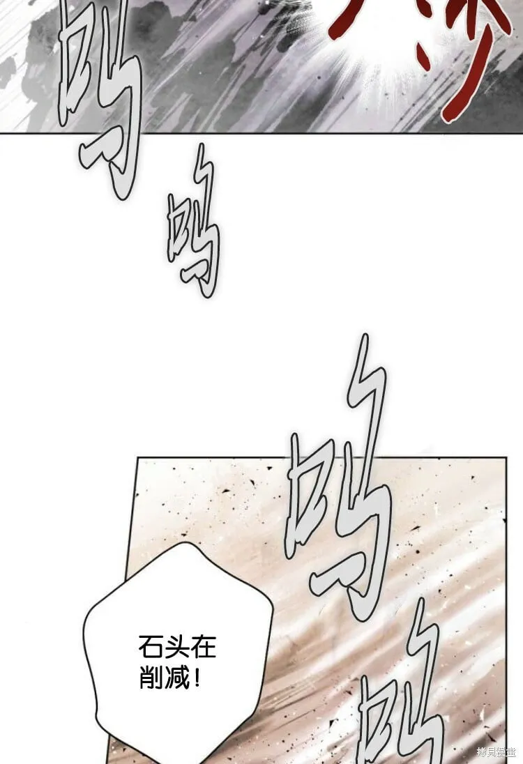 第27话 第62页