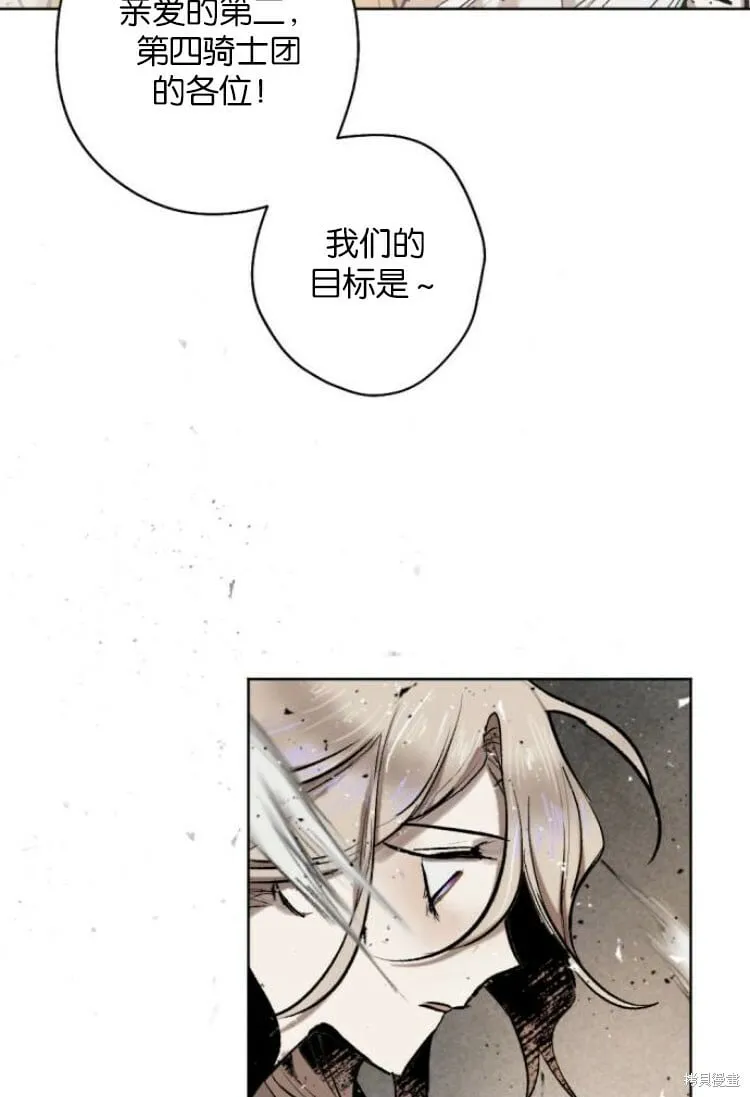 第27话 第65页