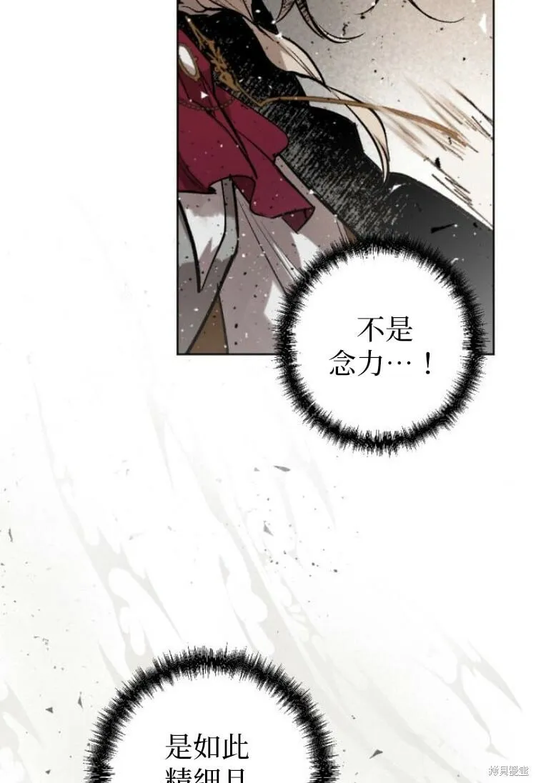 第27话 第66页