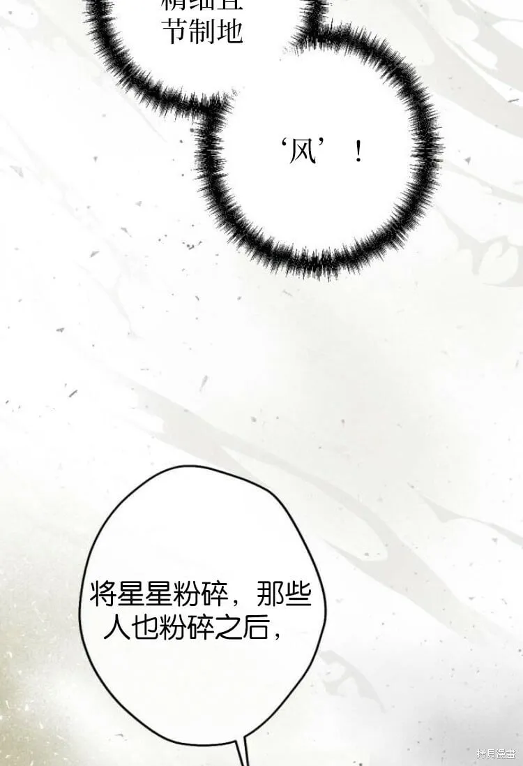 第27话 第67页