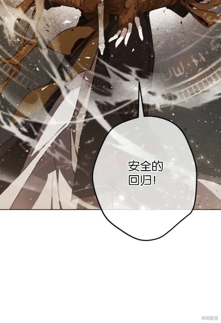 第27话 第69页