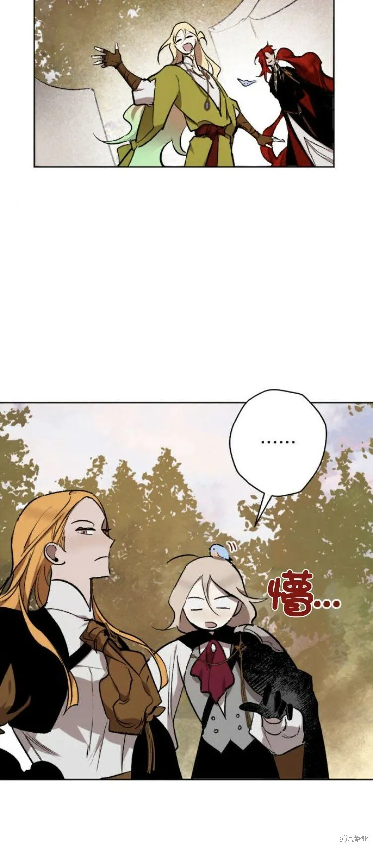 第26话 第3页