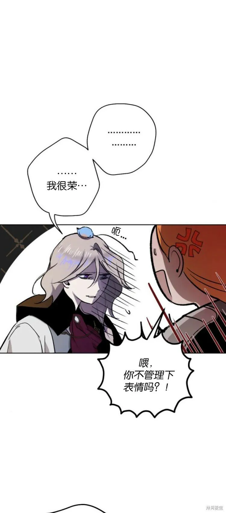 第26话 第4页