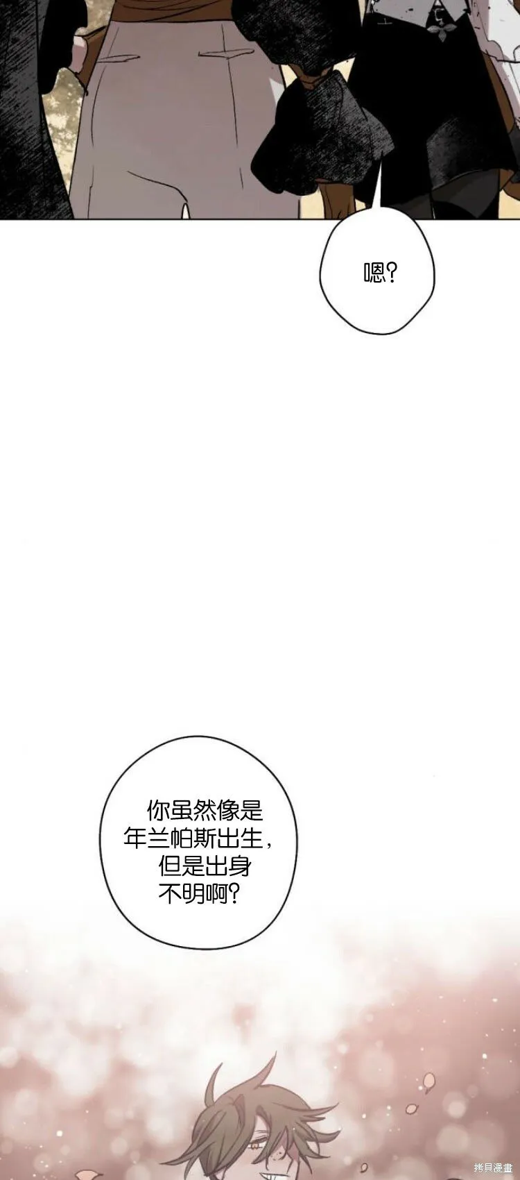 第26话 第10页