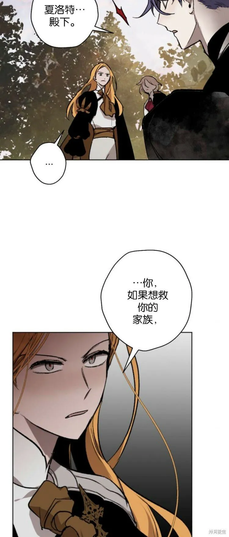 第26话 第17页