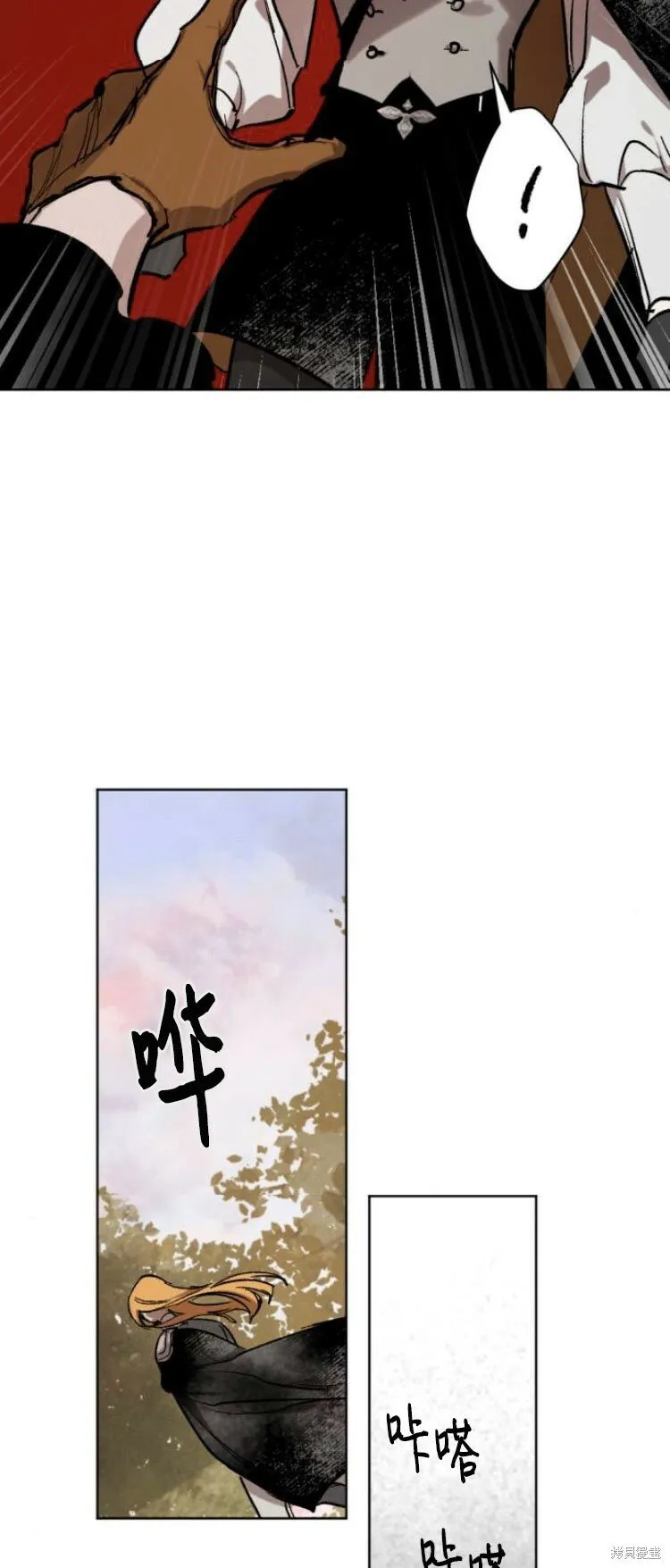 第26话 第19页