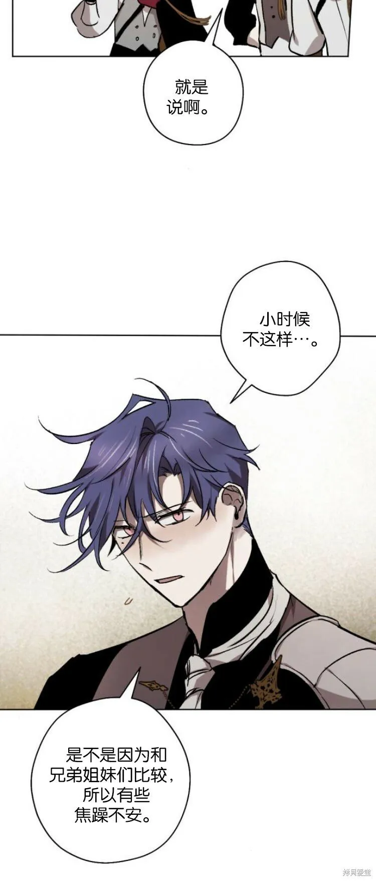 第26话 第21页