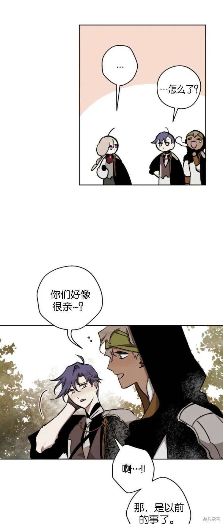 第26话 第22页