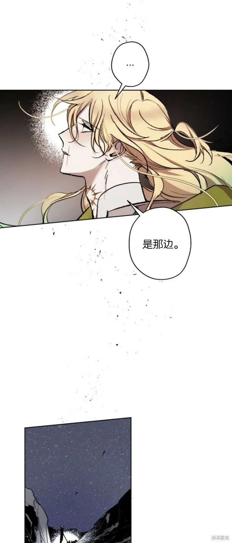 第26话 第28页