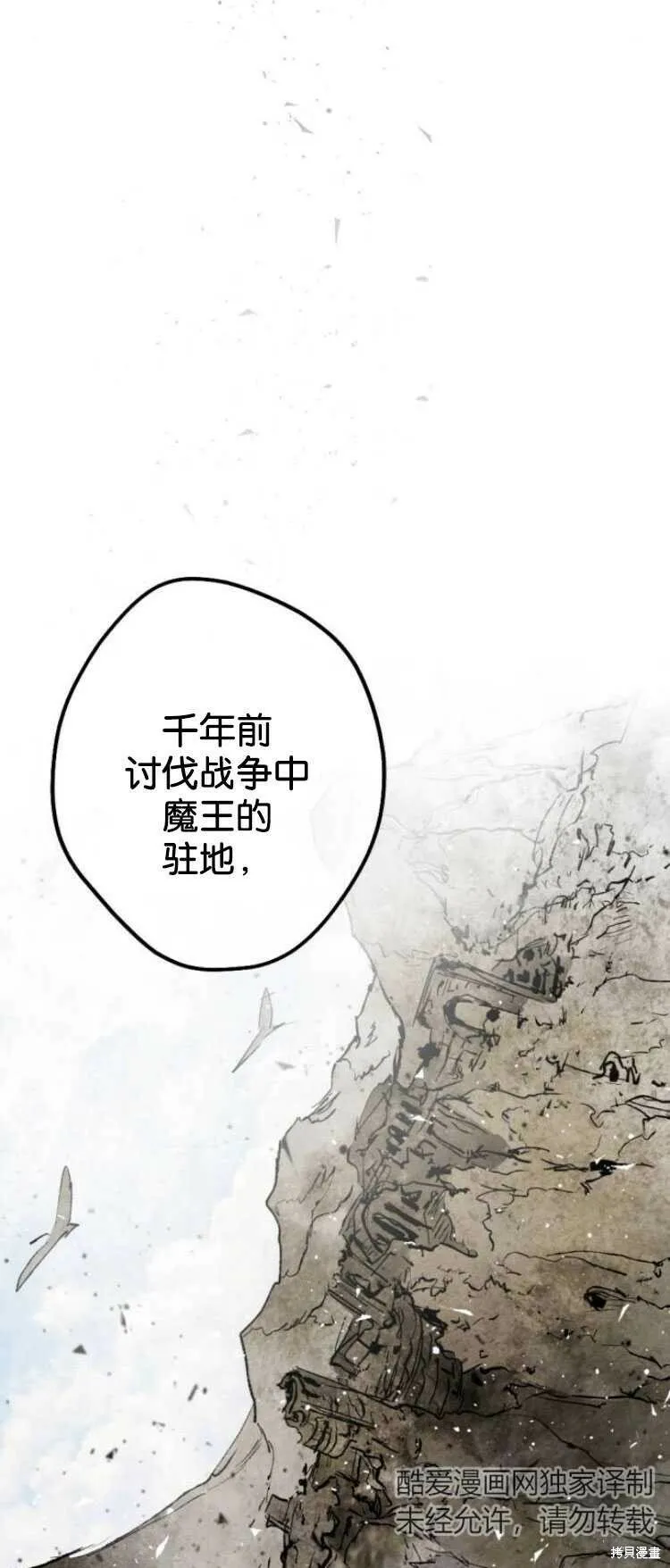 第26话 第30页