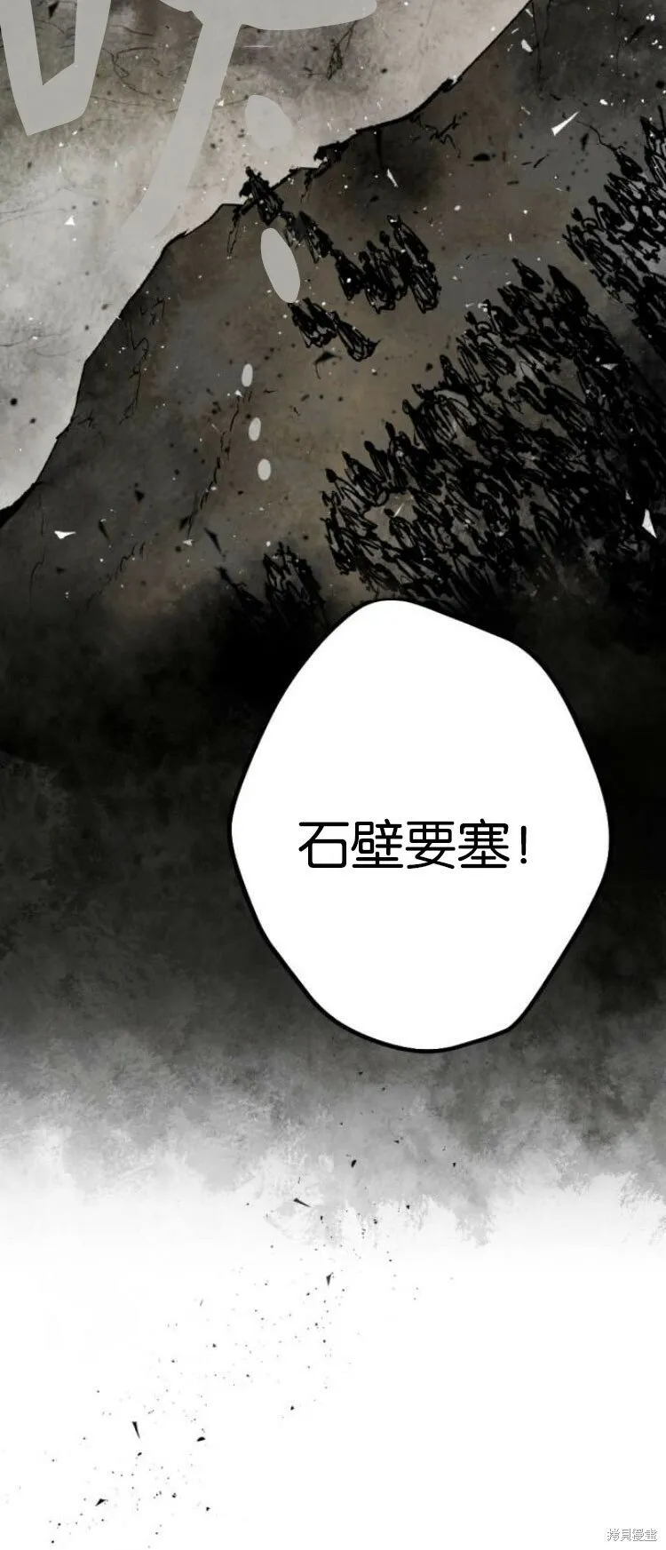 第26话 第32页