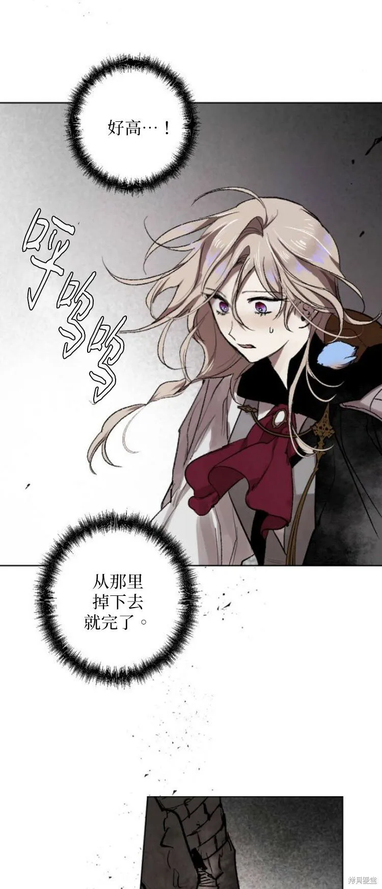 第26话 第33页